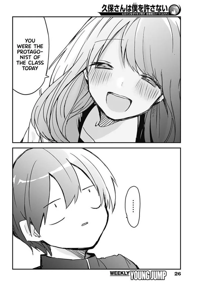 Kubo-san wa Boku (Mobu) wo Yurusanai Chapter 1 page 14
