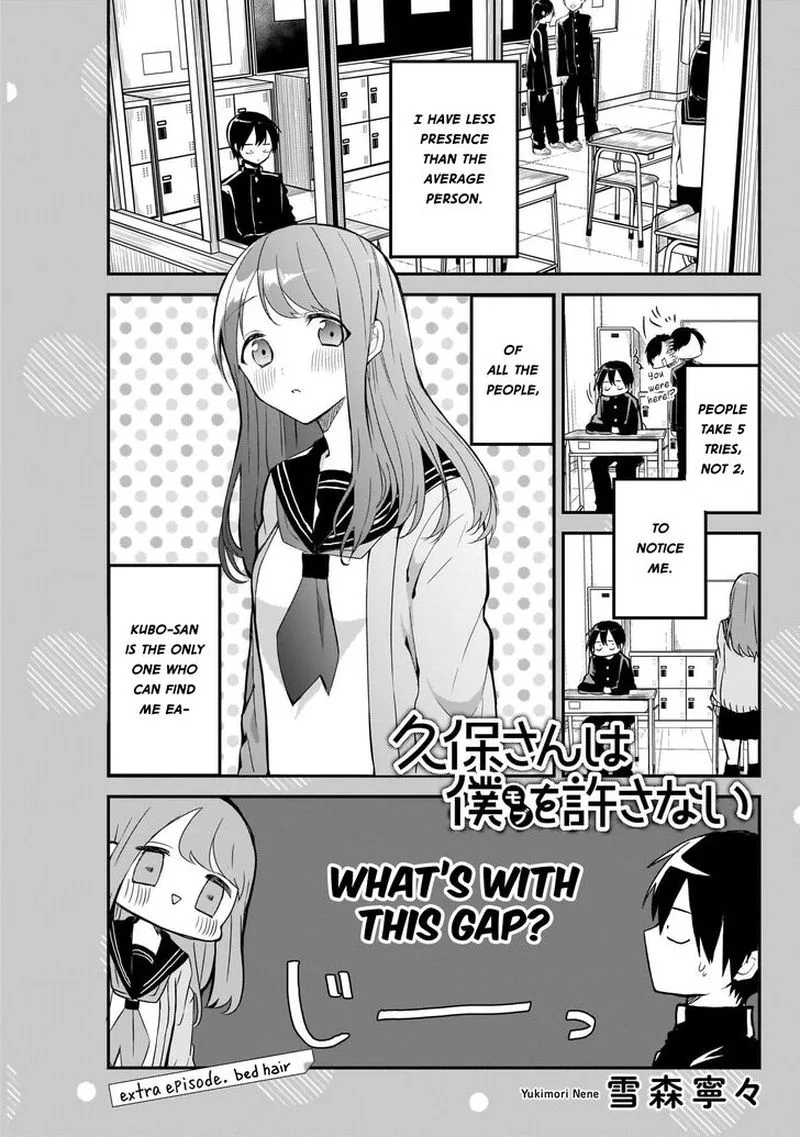 Kubo-san wa Boku (Mobu) wo Yurusanai Chapter 10 page 13