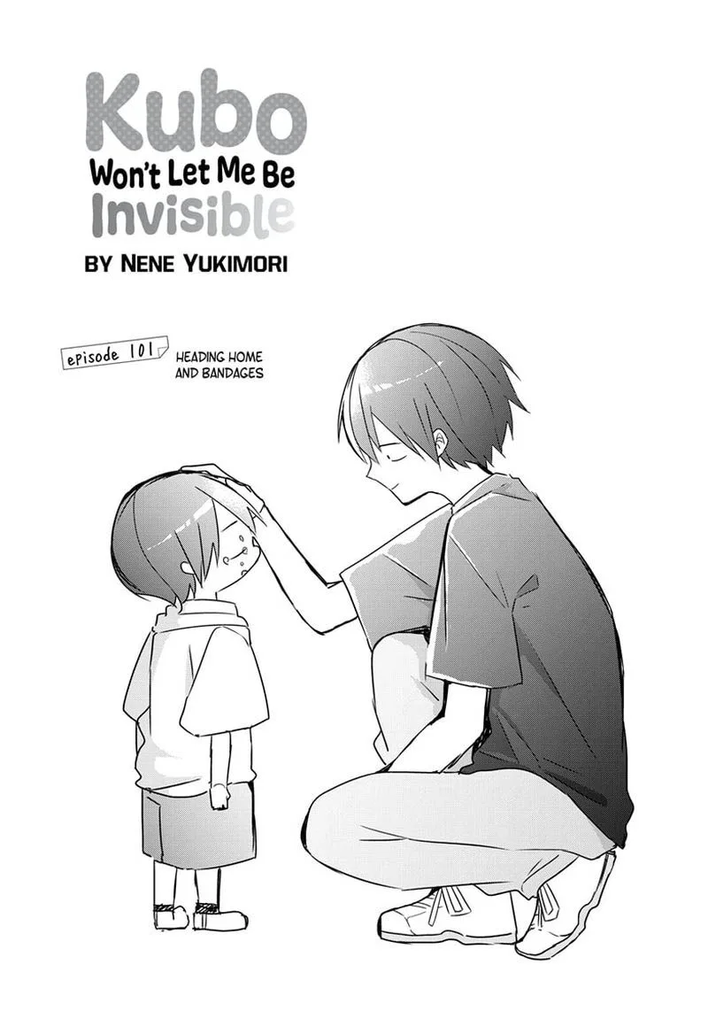 Kubo-san wa Boku (Mobu) wo Yurusanai Chapter 101 page 1