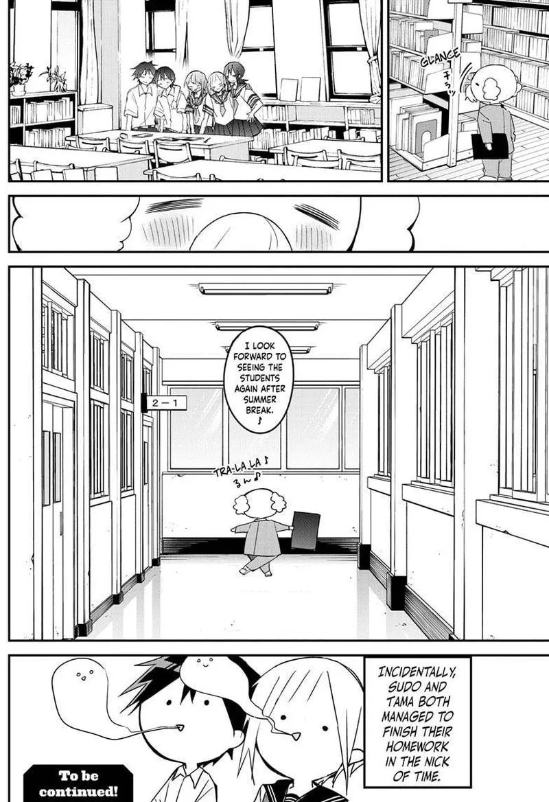 Kubo-san wa Boku (Mobu) wo Yurusanai Chapter 102 page 12