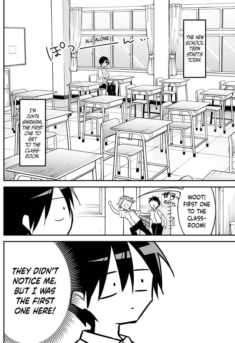Kubo-san wa Boku (Mobu) wo Yurusanai Chapter 104 page 2