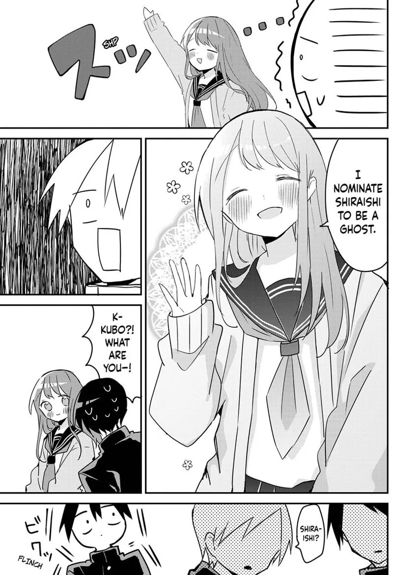 Kubo-san wa Boku (Mobu) wo Yurusanai Chapter 109 page 7