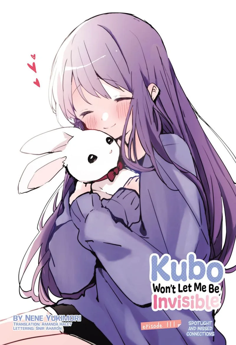 Kubo-san wa Boku (Mobu) wo Yurusanai Chapter 111 page 1