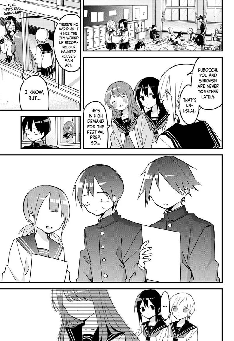 Kubo-san wa Boku (Mobu) wo Yurusanai Chapter 111 page 6
