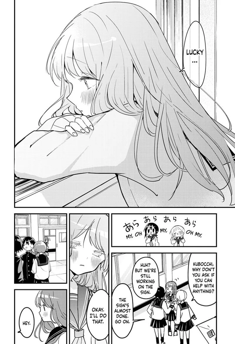 Kubo-san wa Boku (Mobu) wo Yurusanai Chapter 111 page 7