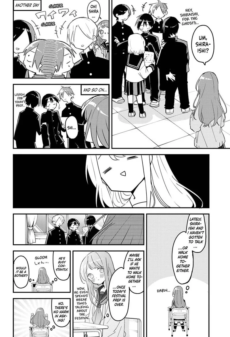 Kubo-san wa Boku (Mobu) wo Yurusanai Chapter 111 page 3