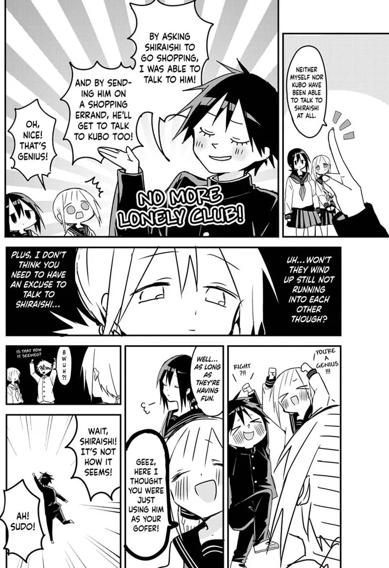 Kubo-san wa Boku (Mobu) wo Yurusanai Chapter 112 page 6