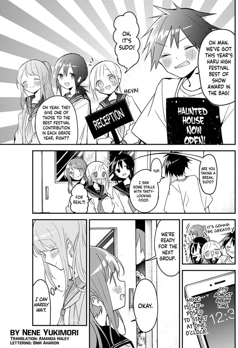 Kubo-san wa Boku (Mobu) wo Yurusanai Chapter 114 page 3