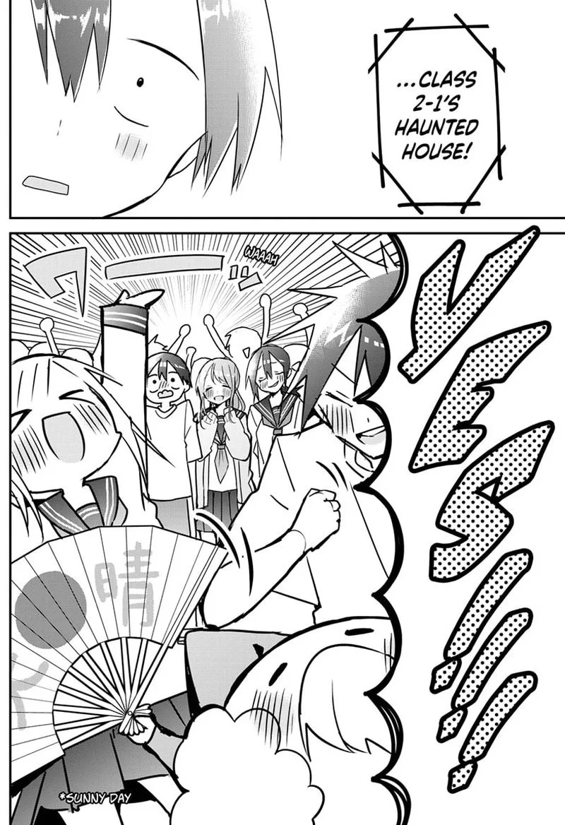 Kubo-san wa Boku (Mobu) wo Yurusanai Chapter 116 page 4