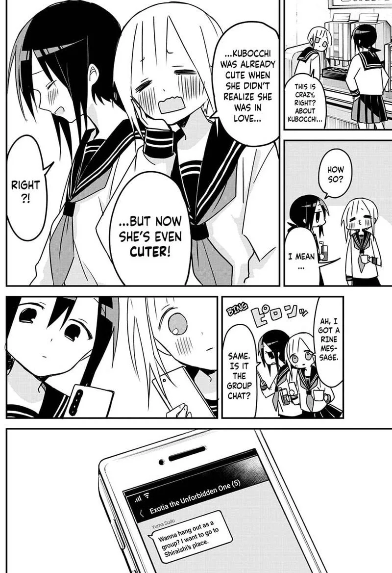 Kubo-san wa Boku (Mobu) wo Yurusanai Chapter 119 page 12