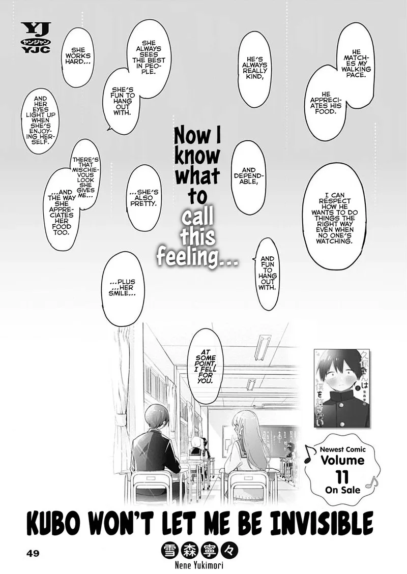 Kubo-san wa Boku (Mobu) wo Yurusanai Chapter 136.2 page 4