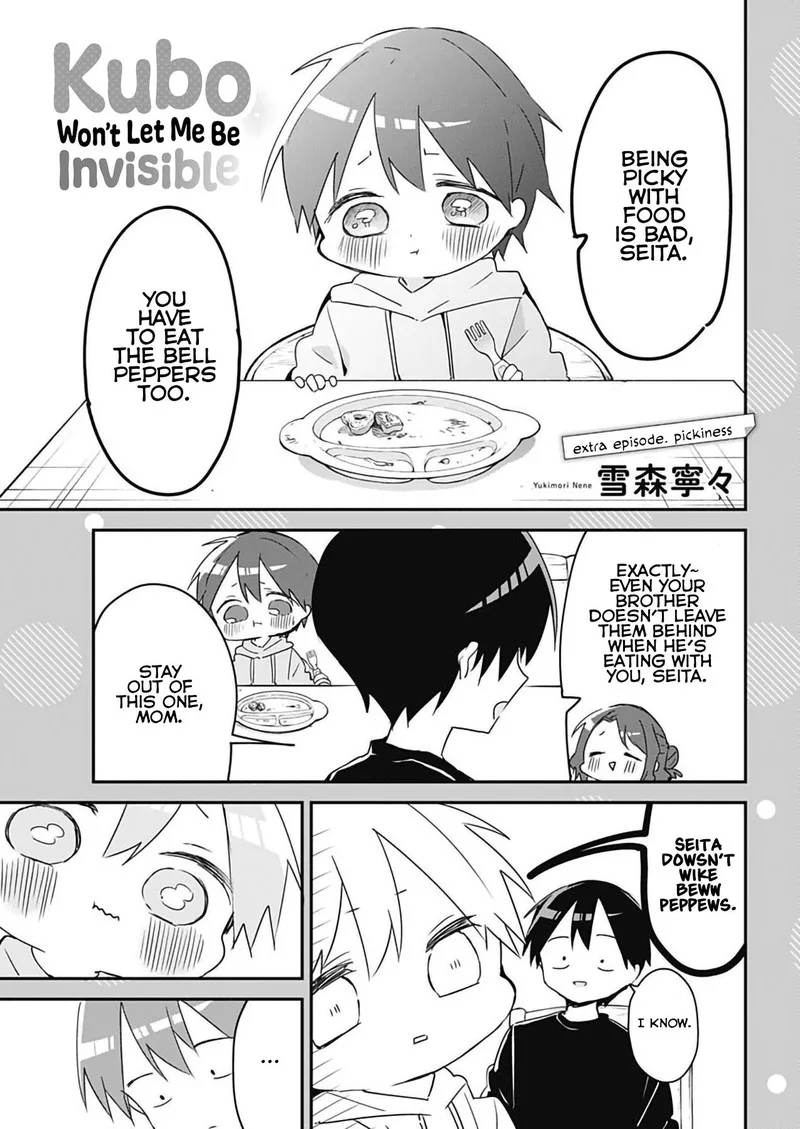 Kubo-san wa Boku (Mobu) wo Yurusanai Chapter 145.5 page 1