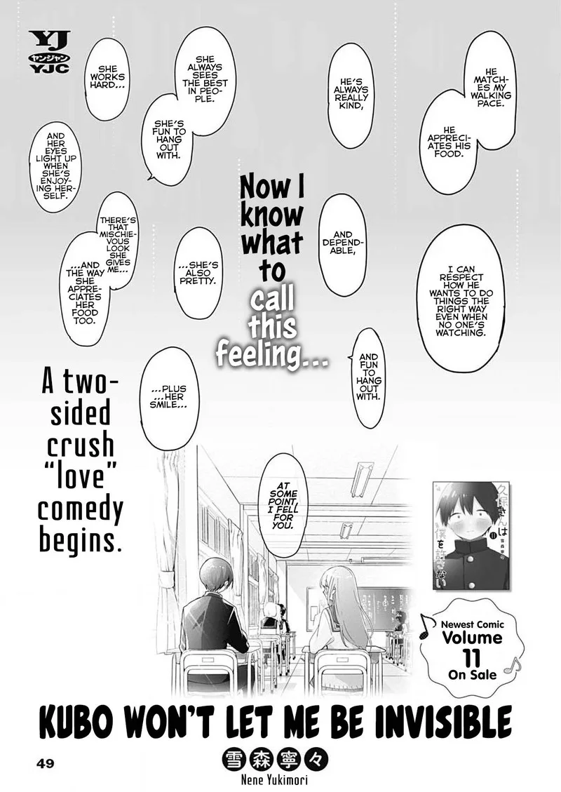 Kubo-san wa Boku (Mobu) wo Yurusanai Chapter 145.5 page 5