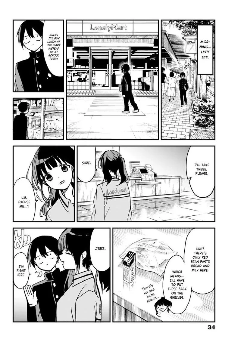 Kubo-san wa Boku (Mobu) wo Yurusanai Chapter 2 page 4