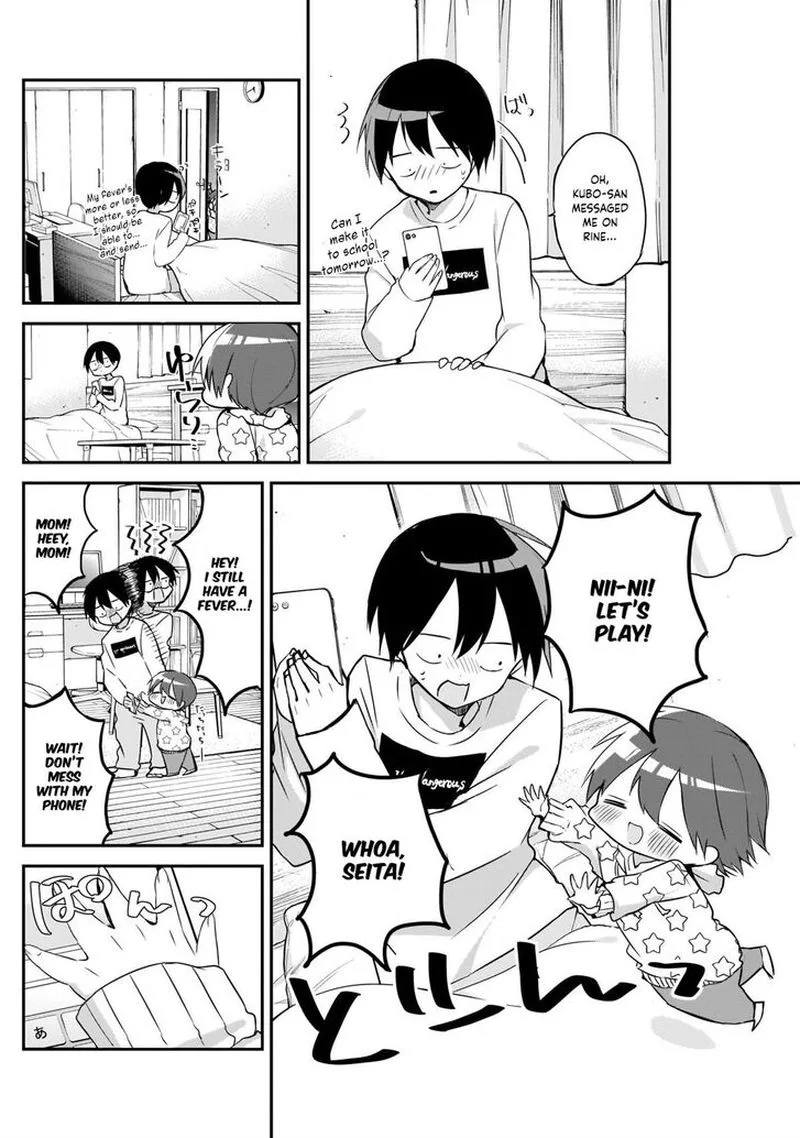 Kubo-san wa Boku (Mobu) wo Yurusanai Chapter 21 page 8