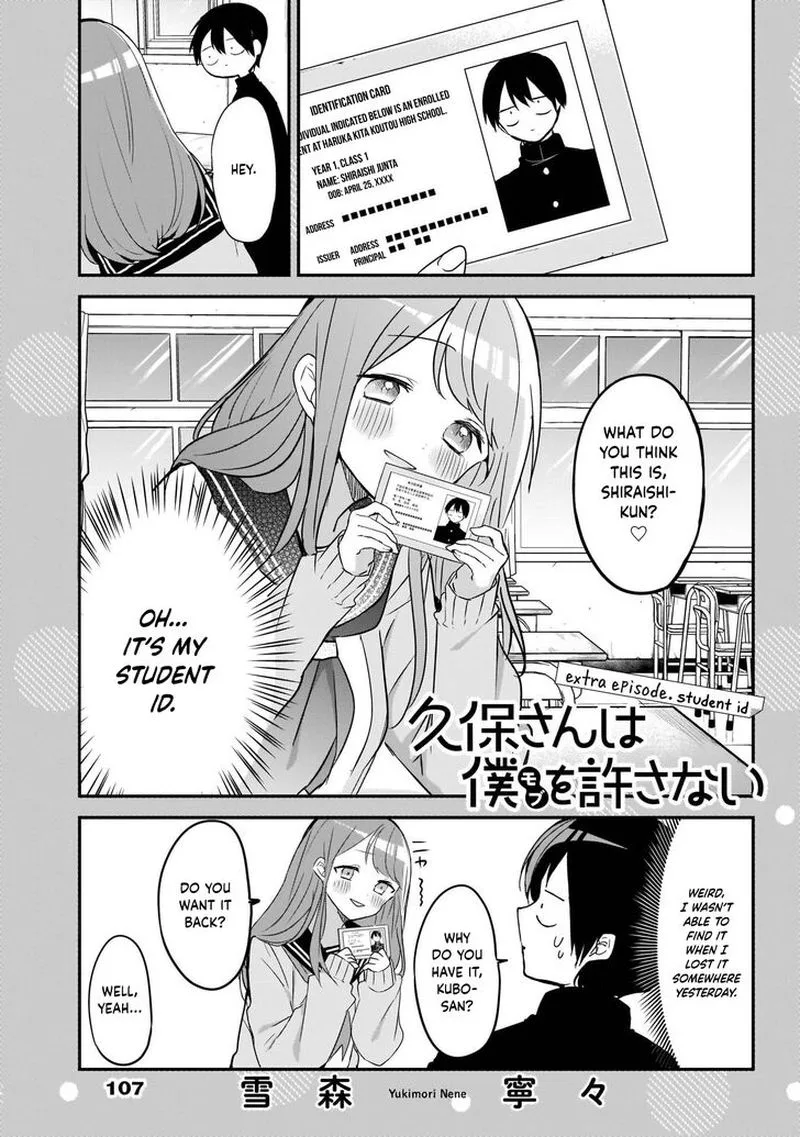 Kubo-san wa Boku (Mobu) wo Yurusanai Chapter 21 page 13