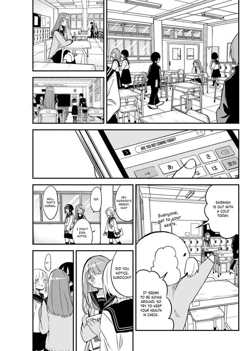 Kubo-san wa Boku (Mobu) wo Yurusanai Chapter 21 page 3