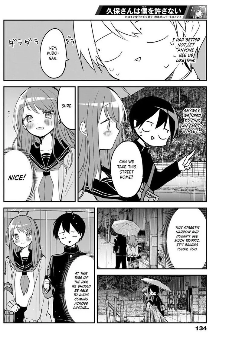 Kubo-san wa Boku (Mobu) wo Yurusanai Chapter 23 page 9