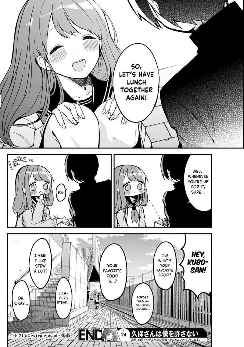 Kubo-san wa Boku (Mobu) wo Yurusanai Chapter 24 page 12
