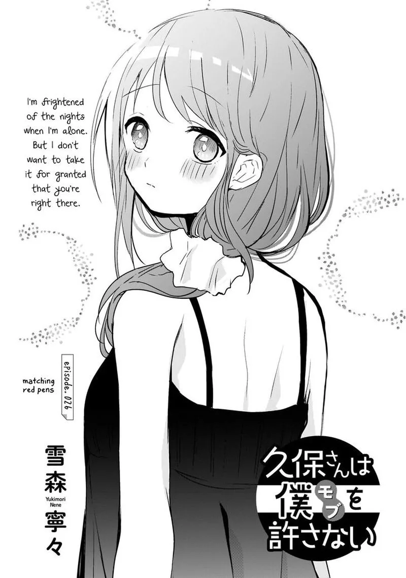 Kubo-san wa Boku (Mobu) wo Yurusanai Chapter 26 page 1