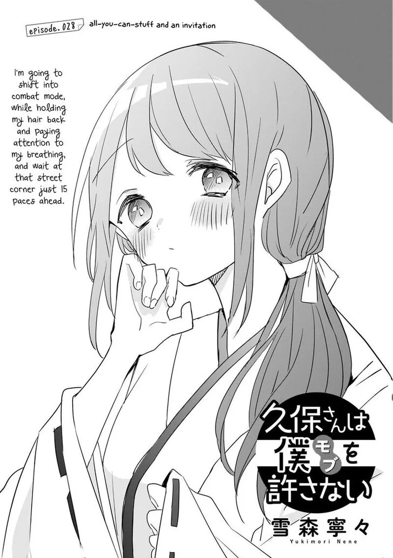 Kubo-san wa Boku (Mobu) wo Yurusanai Chapter 28 page 1