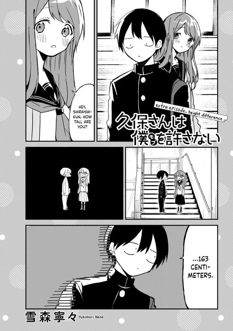 Kubo-san wa Boku (Mobu) wo Yurusanai Chapter 3 page 14