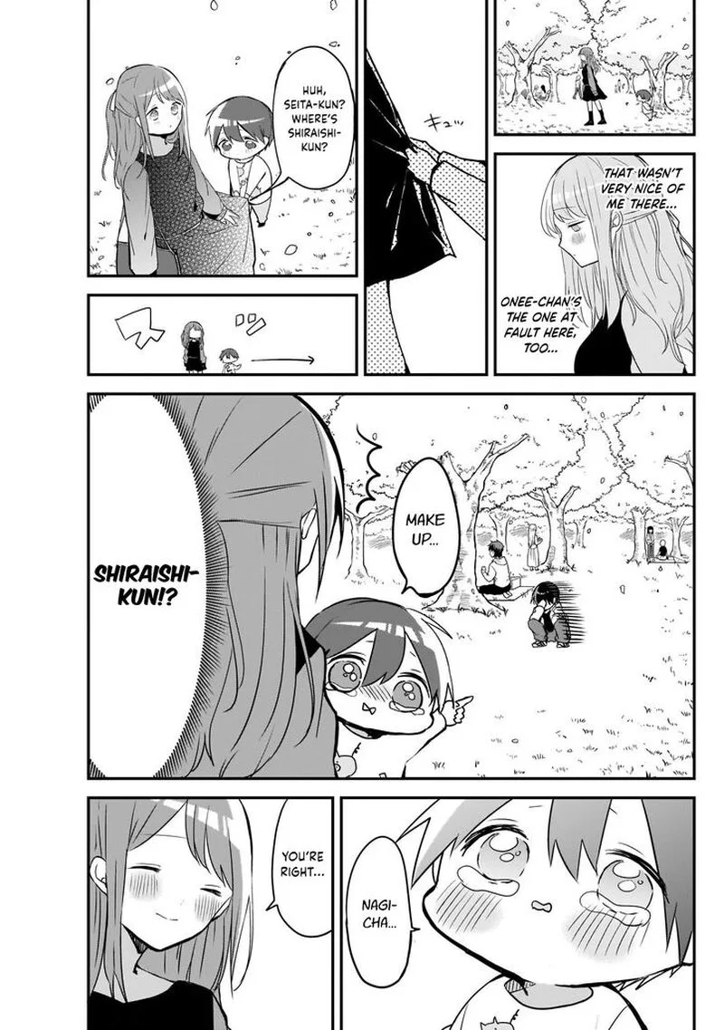 Kubo-san wa Boku (Mobu) wo Yurusanai Chapter 31 page 5