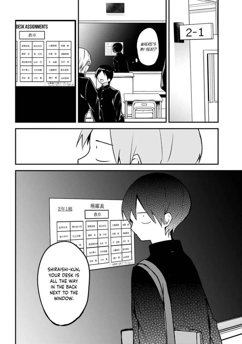 Kubo-san wa Boku (Mobu) wo Yurusanai Chapter 32 page 5
