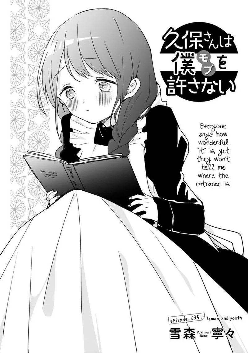 Kubo-san wa Boku (Mobu) wo Yurusanai Chapter 35 page 1