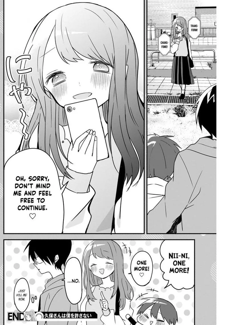 Kubo-san wa Boku (Mobu) wo Yurusanai Chapter 40 page 18