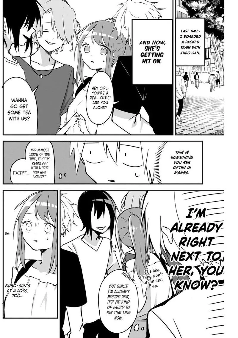 Kubo-san wa Boku (Mobu) wo Yurusanai Chapter 41 page 2