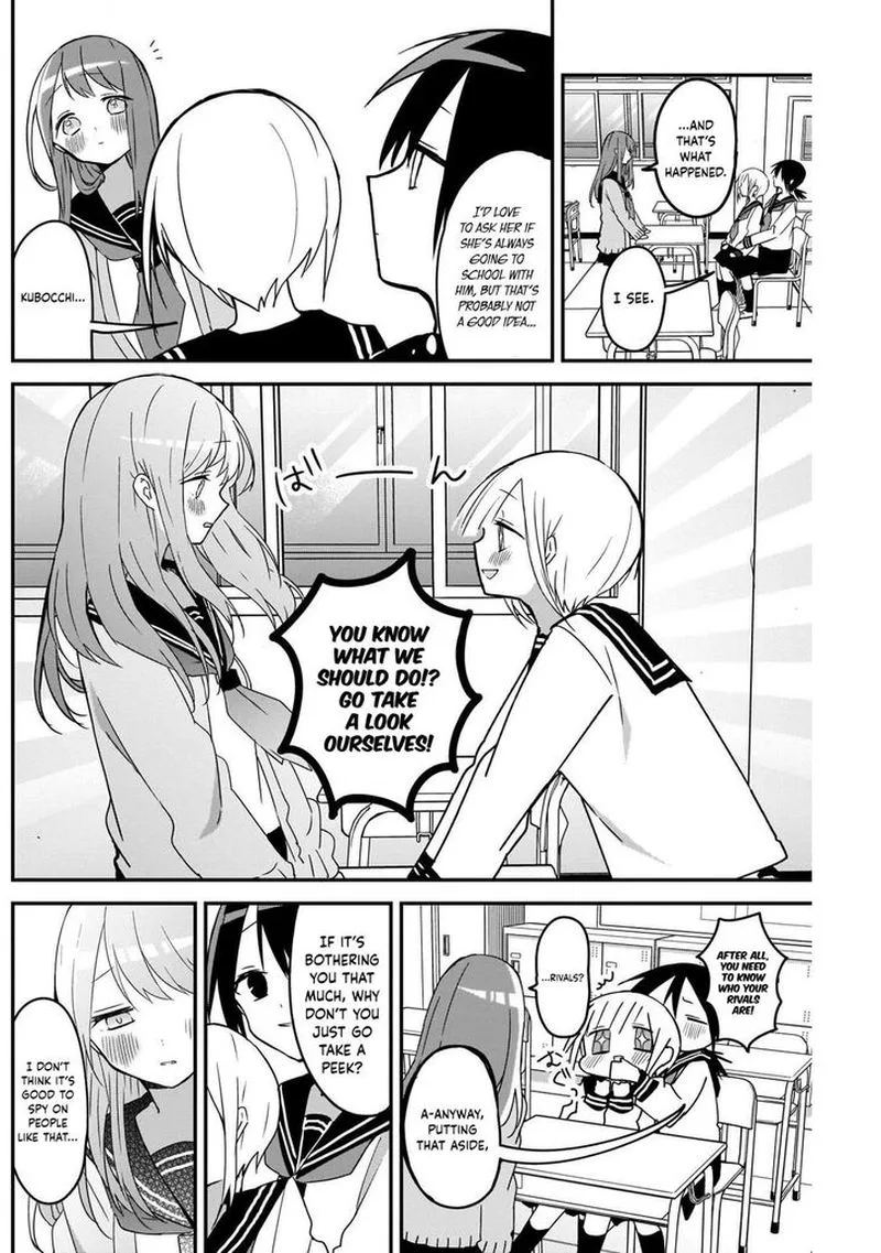 Kubo-san wa Boku (Mobu) wo Yurusanai Chapter 47 page 4