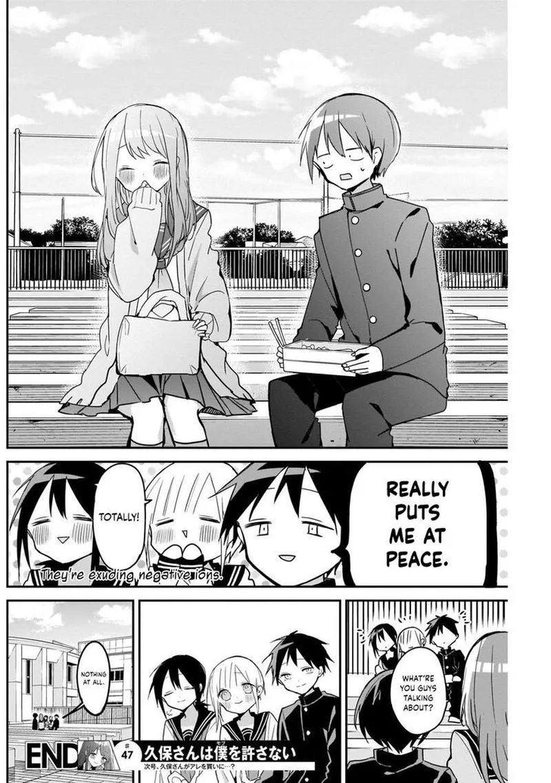 Kubo-san wa Boku (Mobu) wo Yurusanai Chapter 47 page 12