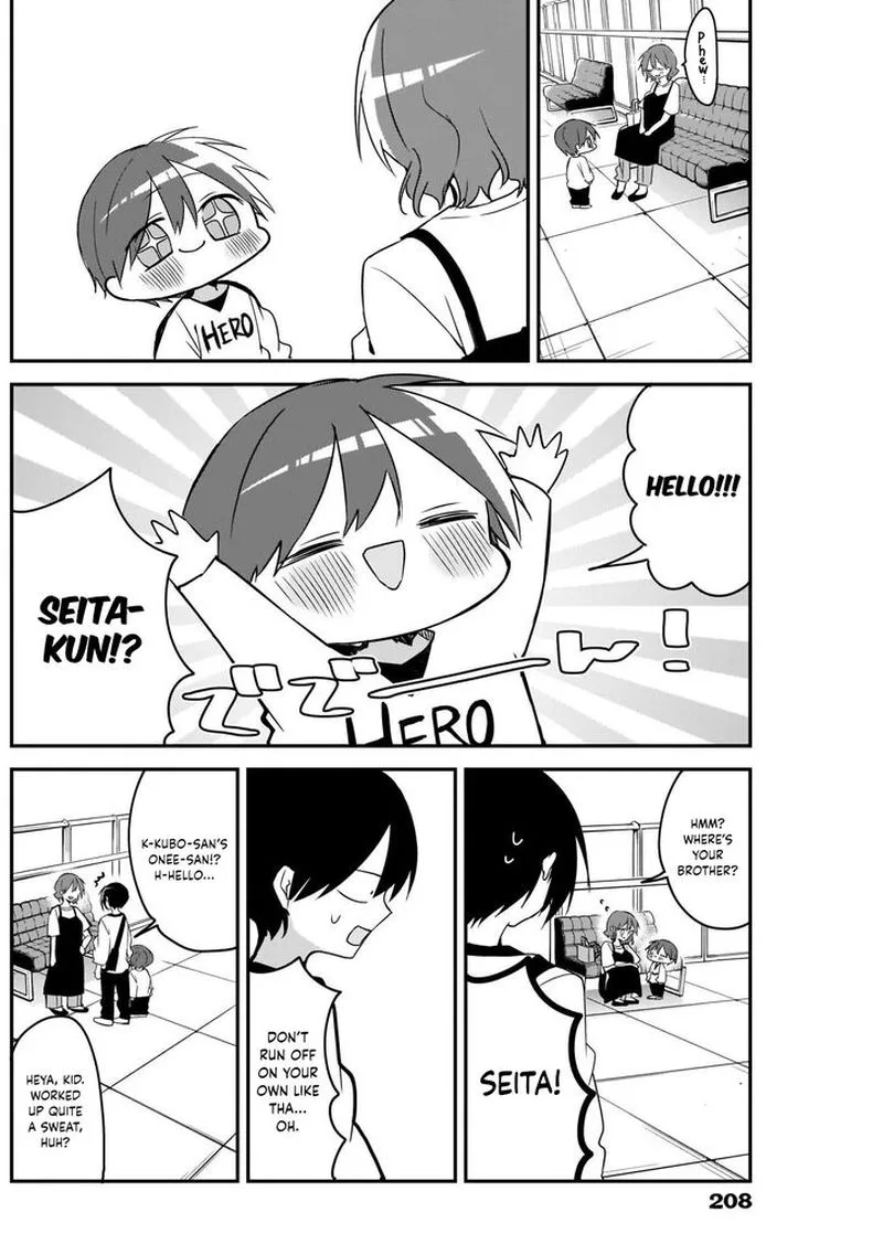 Kubo-san wa Boku (Mobu) wo Yurusanai Chapter 48 page 6