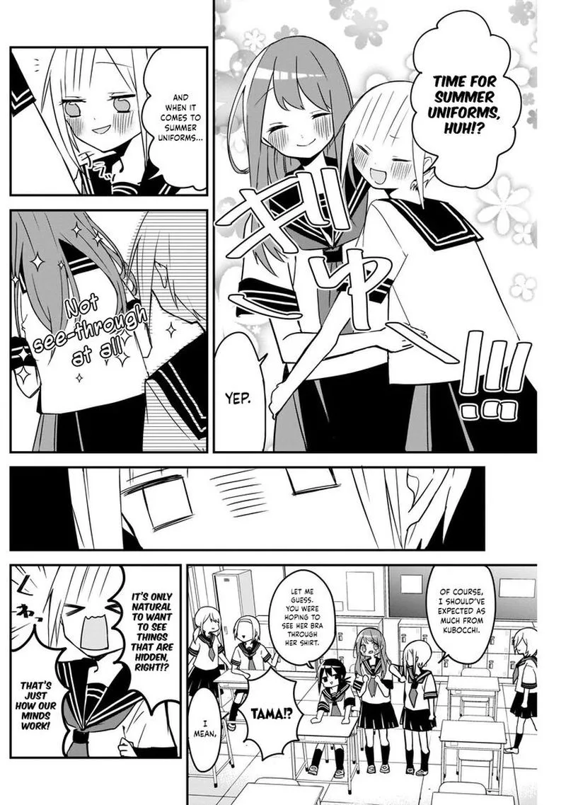 Kubo-san wa Boku (Mobu) wo Yurusanai Chapter 49 page 8