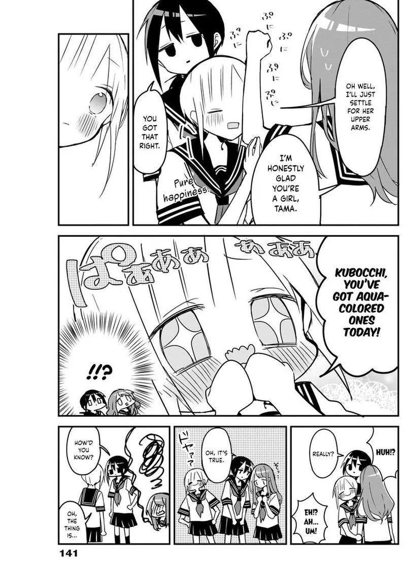 Kubo-san wa Boku (Mobu) wo Yurusanai Chapter 49 page 9