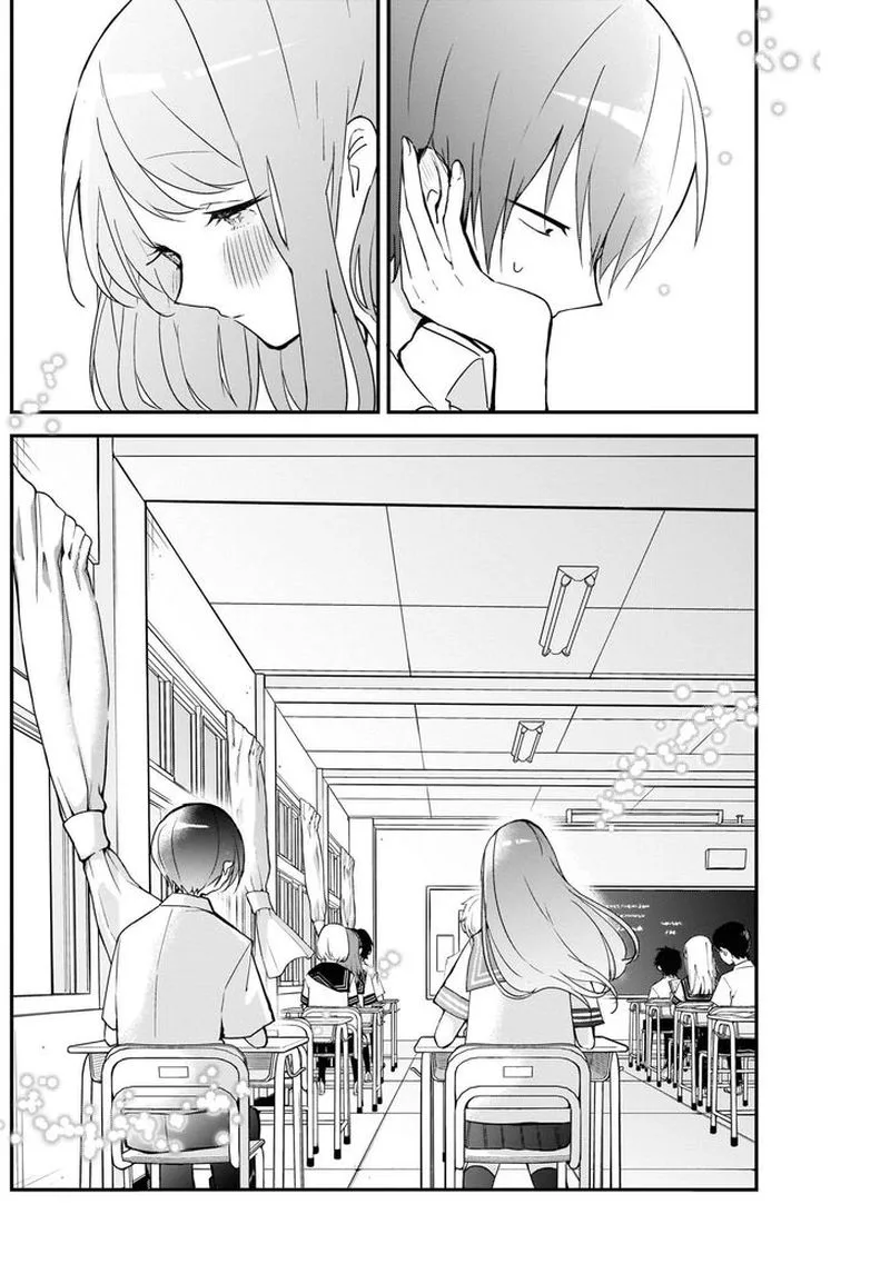 Kubo-san wa Boku (Mobu) wo Yurusanai Chapter 50 page 12