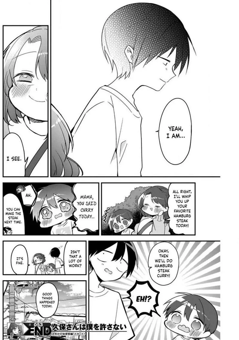 Kubo-san wa Boku (Mobu) wo Yurusanai Chapter 53 page 12