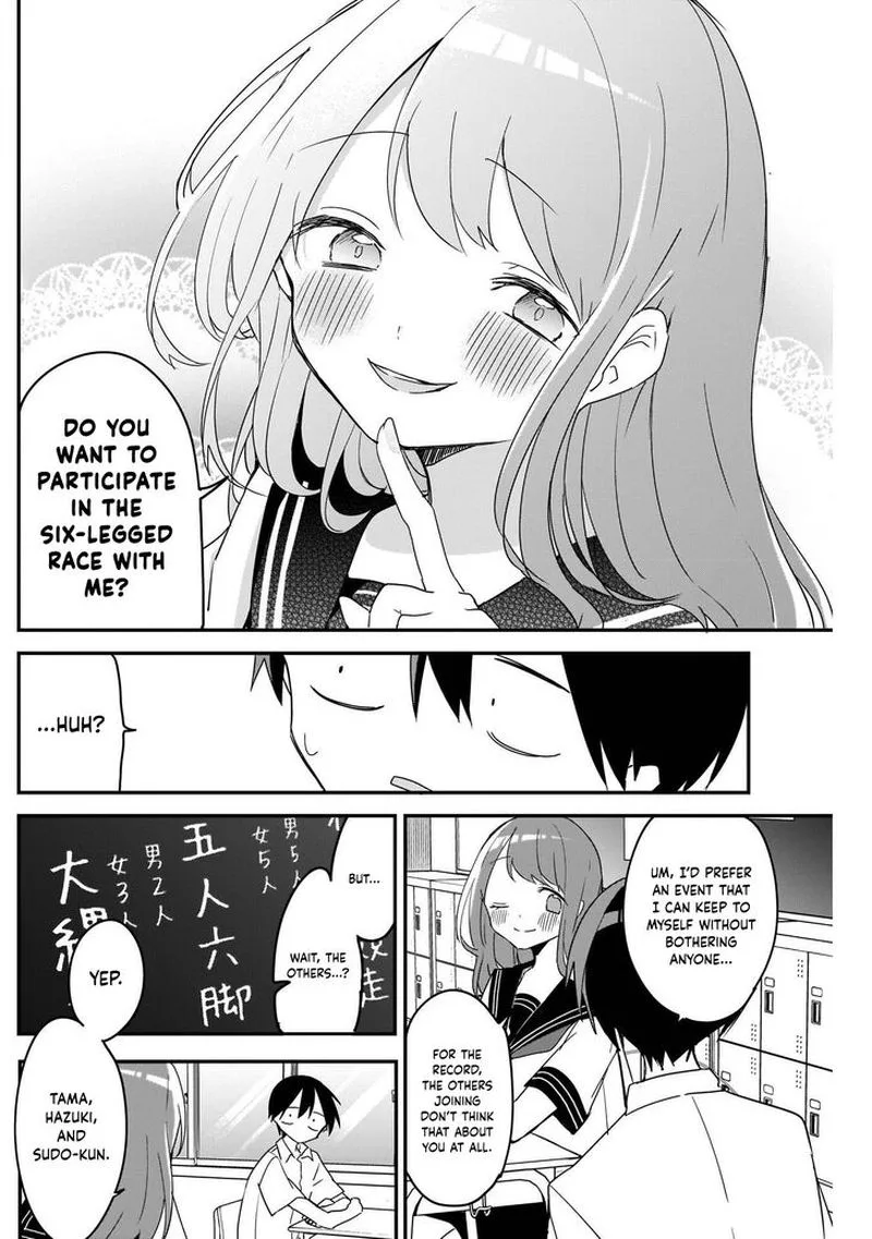 Kubo-san wa Boku (Mobu) wo Yurusanai Chapter 54 page 4