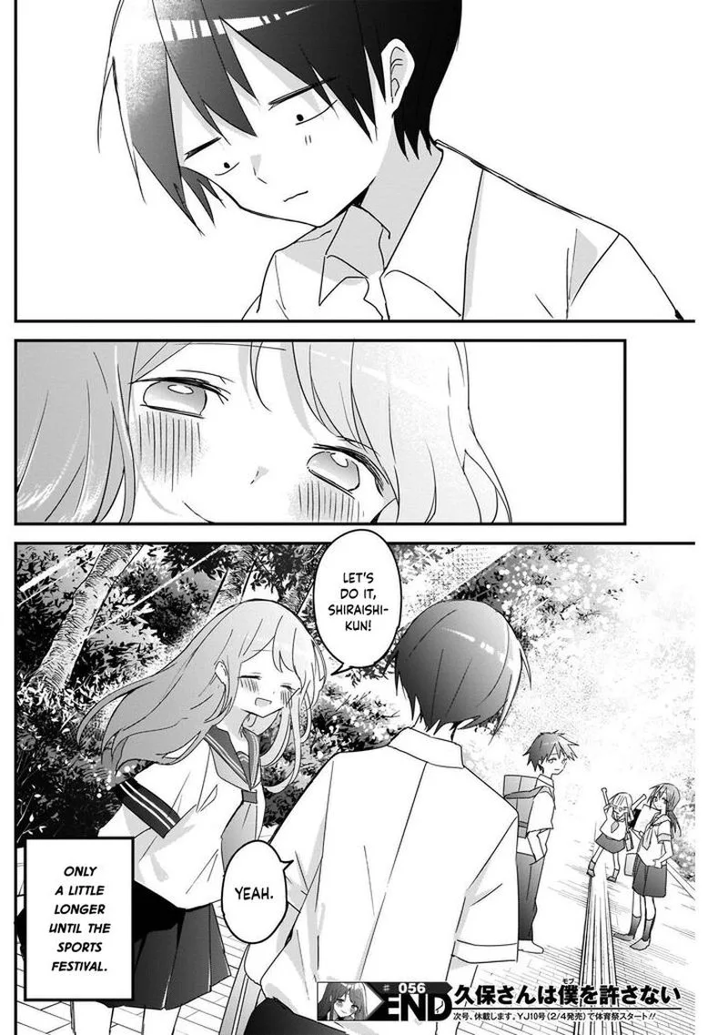 Kubo-san wa Boku (Mobu) wo Yurusanai Chapter 56 page 12