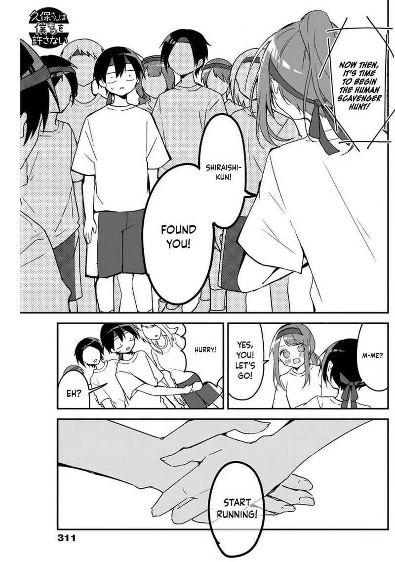Kubo-san wa Boku (Mobu) wo Yurusanai Chapter 58 page 1