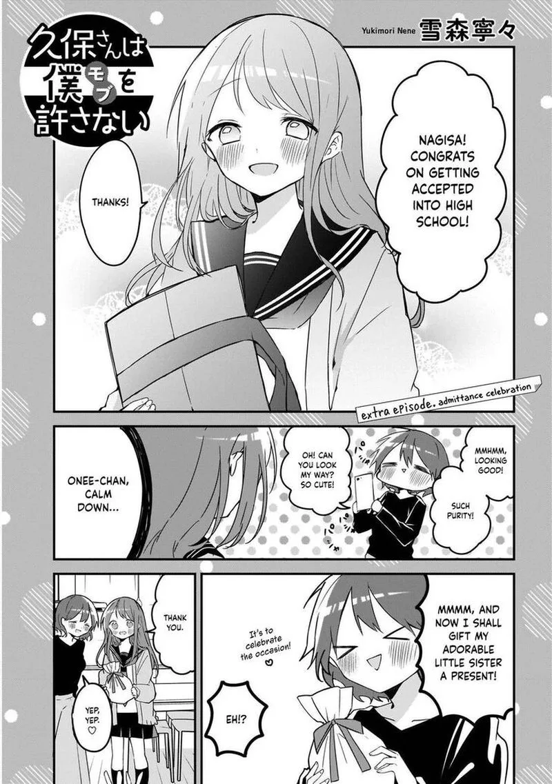 Kubo-san wa Boku (Mobu) wo Yurusanai Chapter 60 page 17
