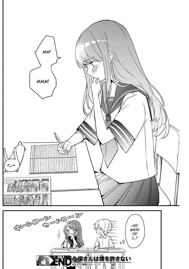 Kubo-san wa Boku (Mobu) wo Yurusanai Chapter 61 page 12