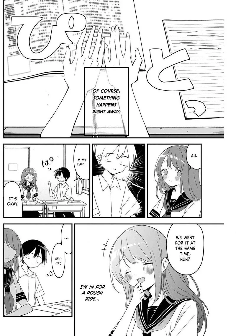 Kubo-san wa Boku (Mobu) wo Yurusanai Chapter 61 page 6
