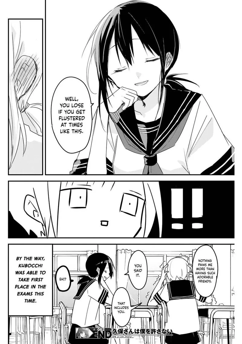 Kubo-san wa Boku (Mobu) wo Yurusanai Chapter 62 page 14