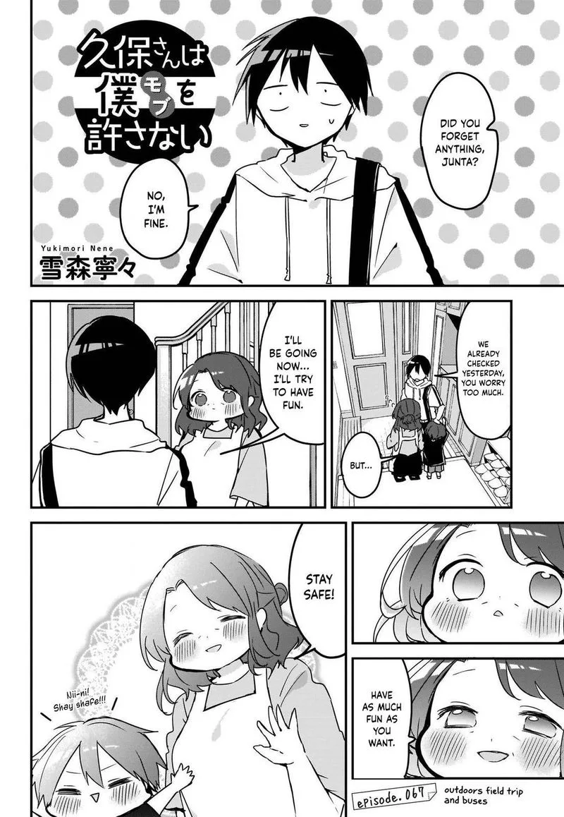 Kubo-san wa Boku (Mobu) wo Yurusanai Chapter 67 page 1