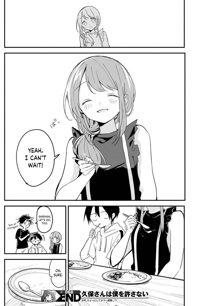 Kubo-san wa Boku (Mobu) wo Yurusanai Chapter 68 page 12