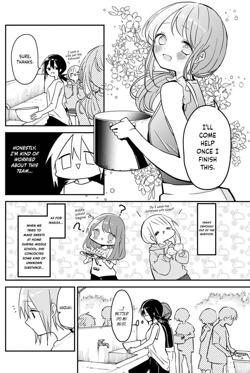 Kubo-san wa Boku (Mobu) wo Yurusanai Chapter 68 page 6