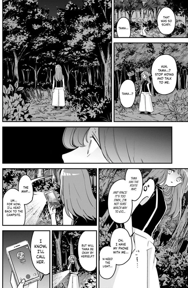 Kubo-san wa Boku (Mobu) wo Yurusanai Chapter 69 page 8