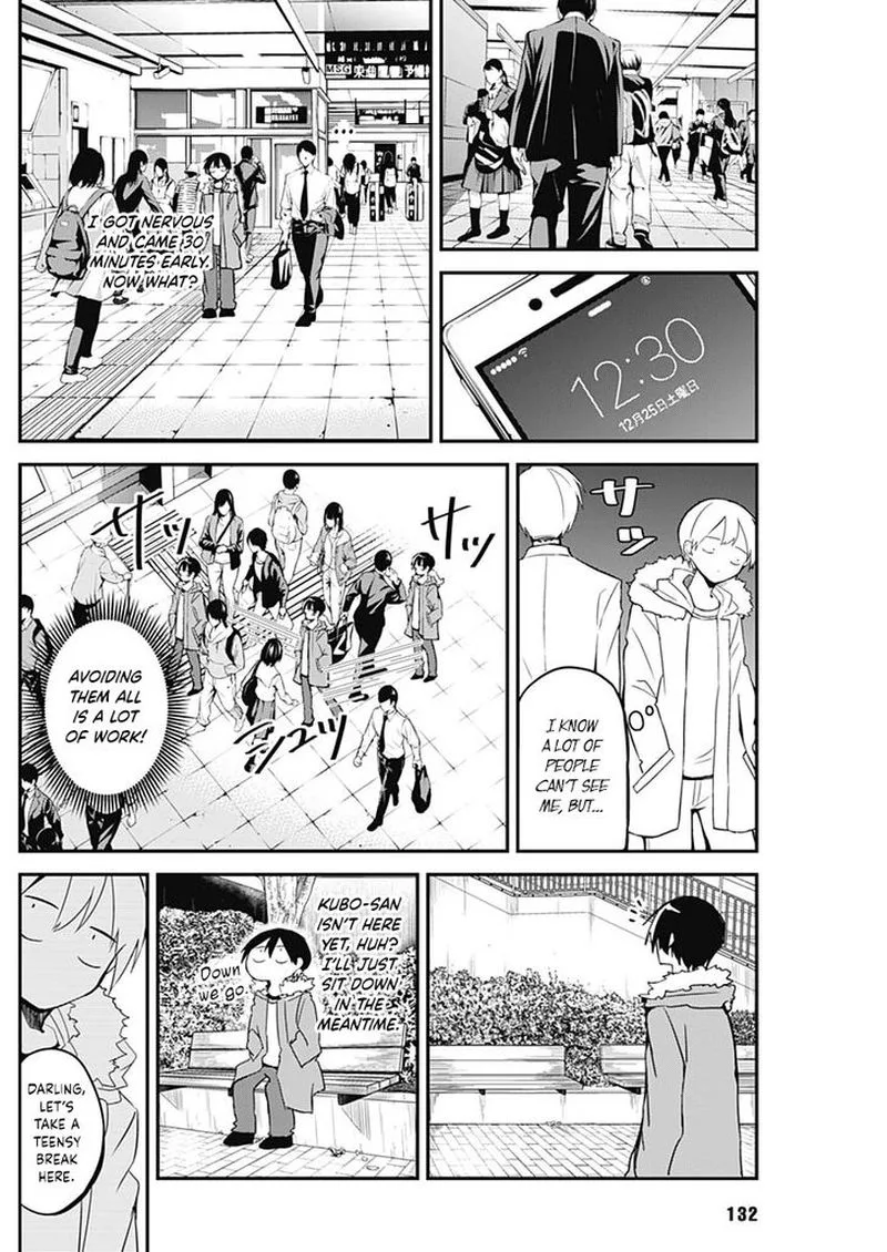 Kubo-san wa Boku (Mobu) wo Yurusanai Chapter 7 page 19